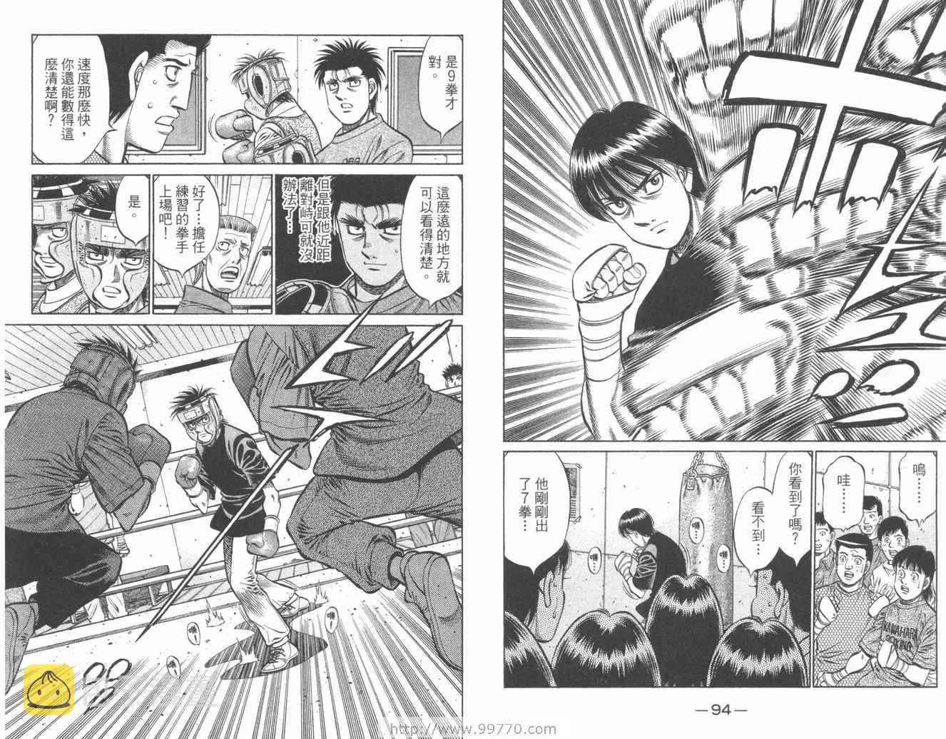 第84卷 第49页