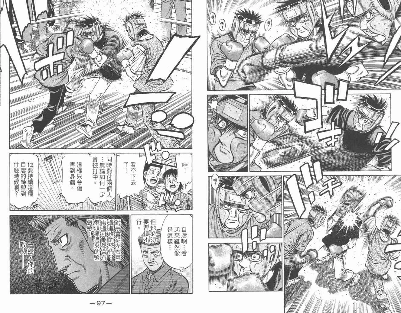 第84卷 第50页
