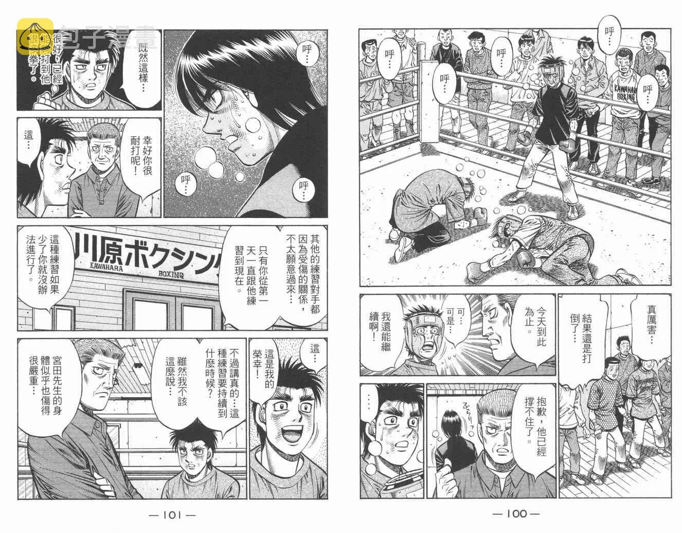 第84卷 第52页