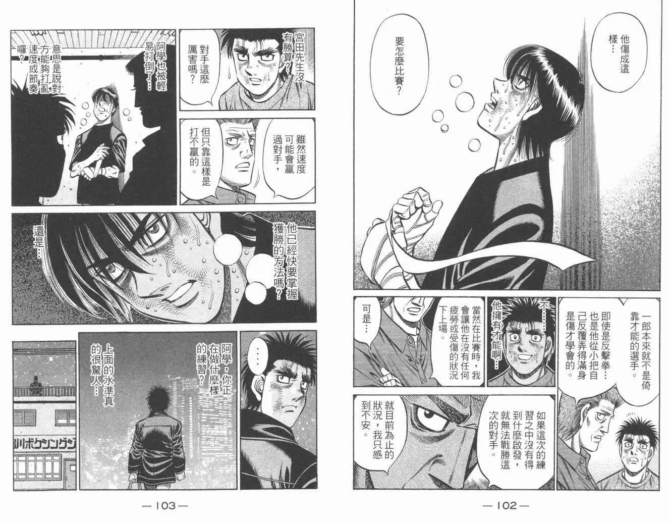 第84卷 第53页