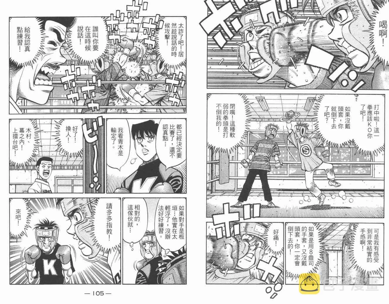 第84卷 第54页