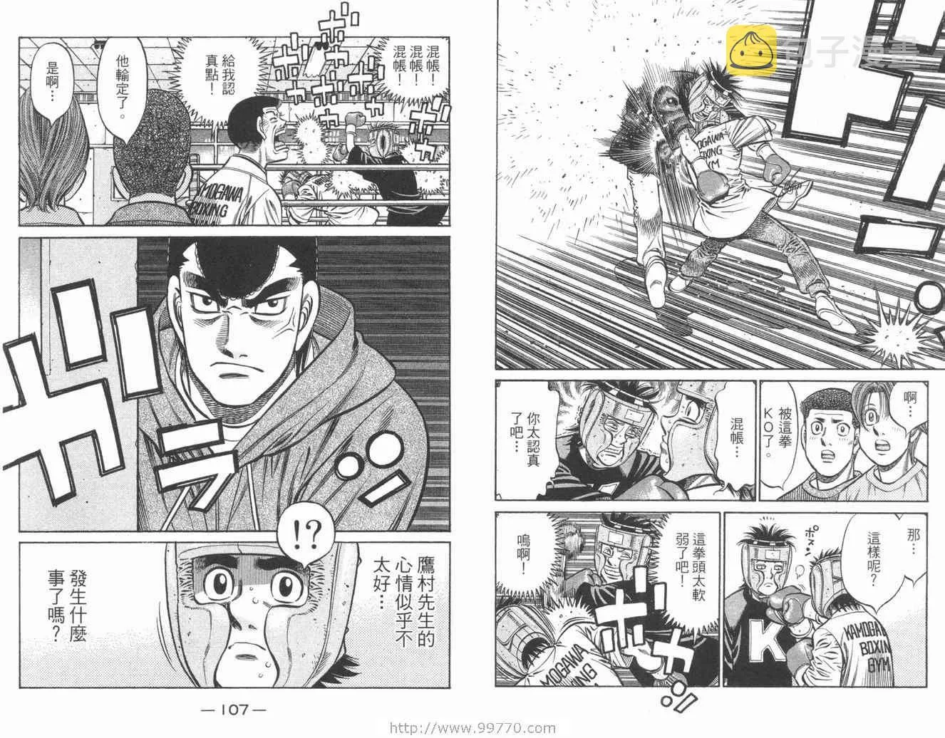 第84卷 第55页
