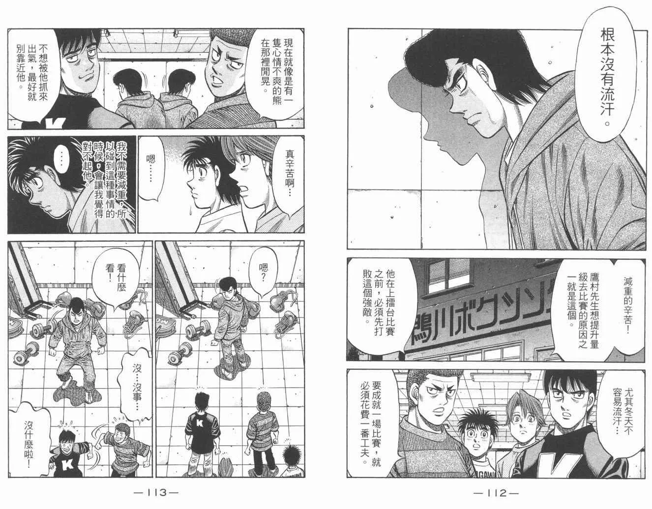 第84卷 第58页