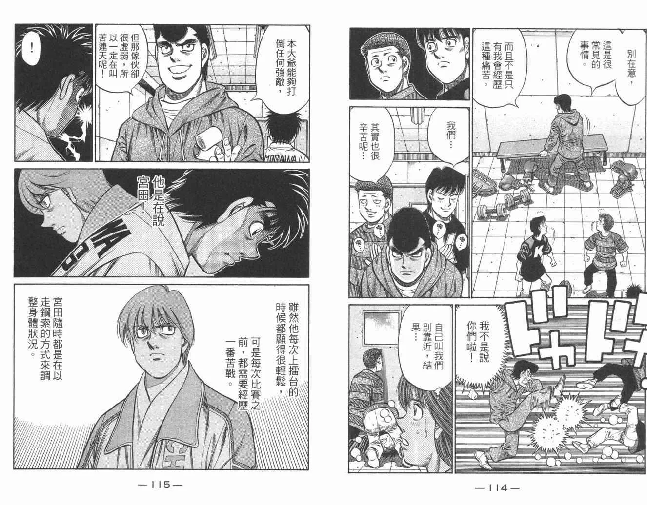 第84卷 第59页