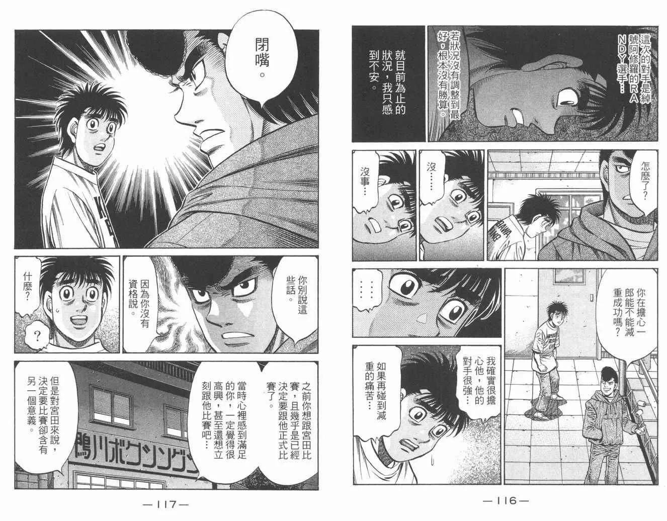 第84卷 第60页