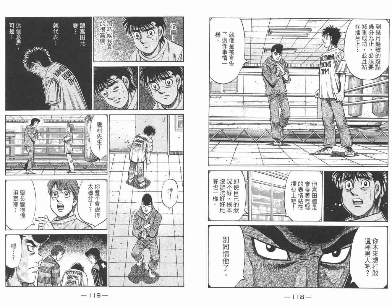 第84卷 第61页