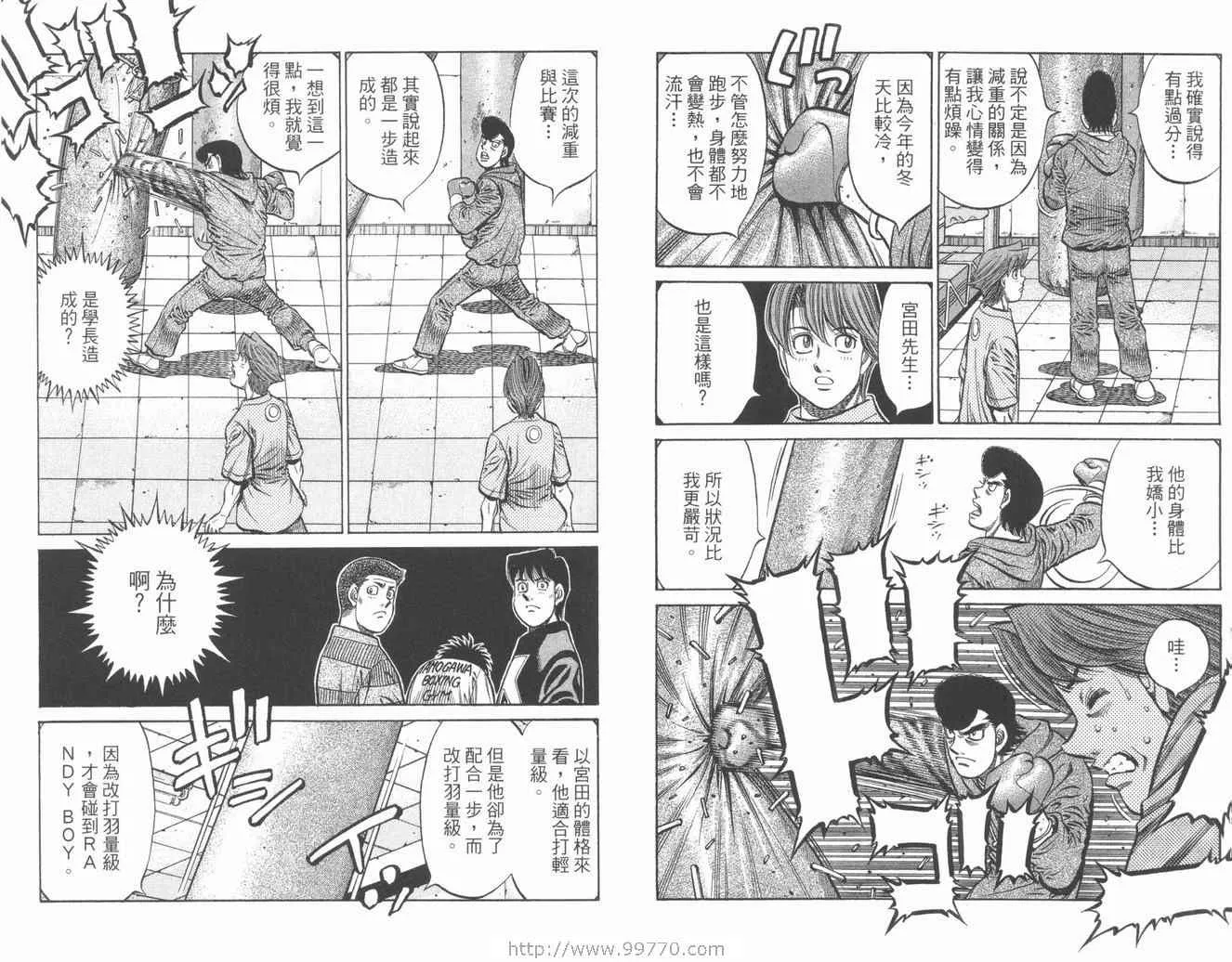 第84卷 第62页