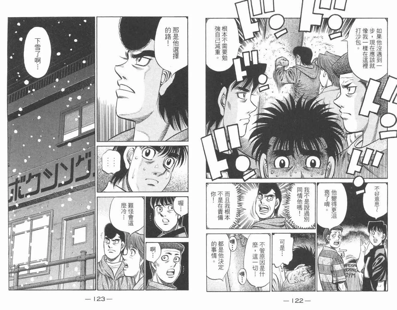 第84卷 第63页