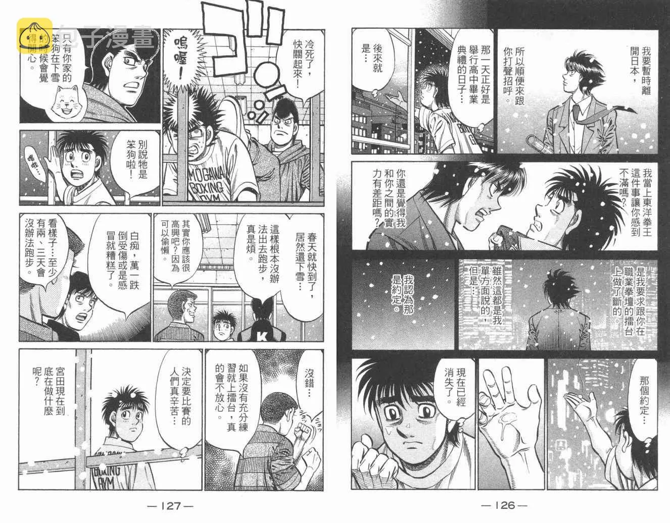 第84卷 第65页
