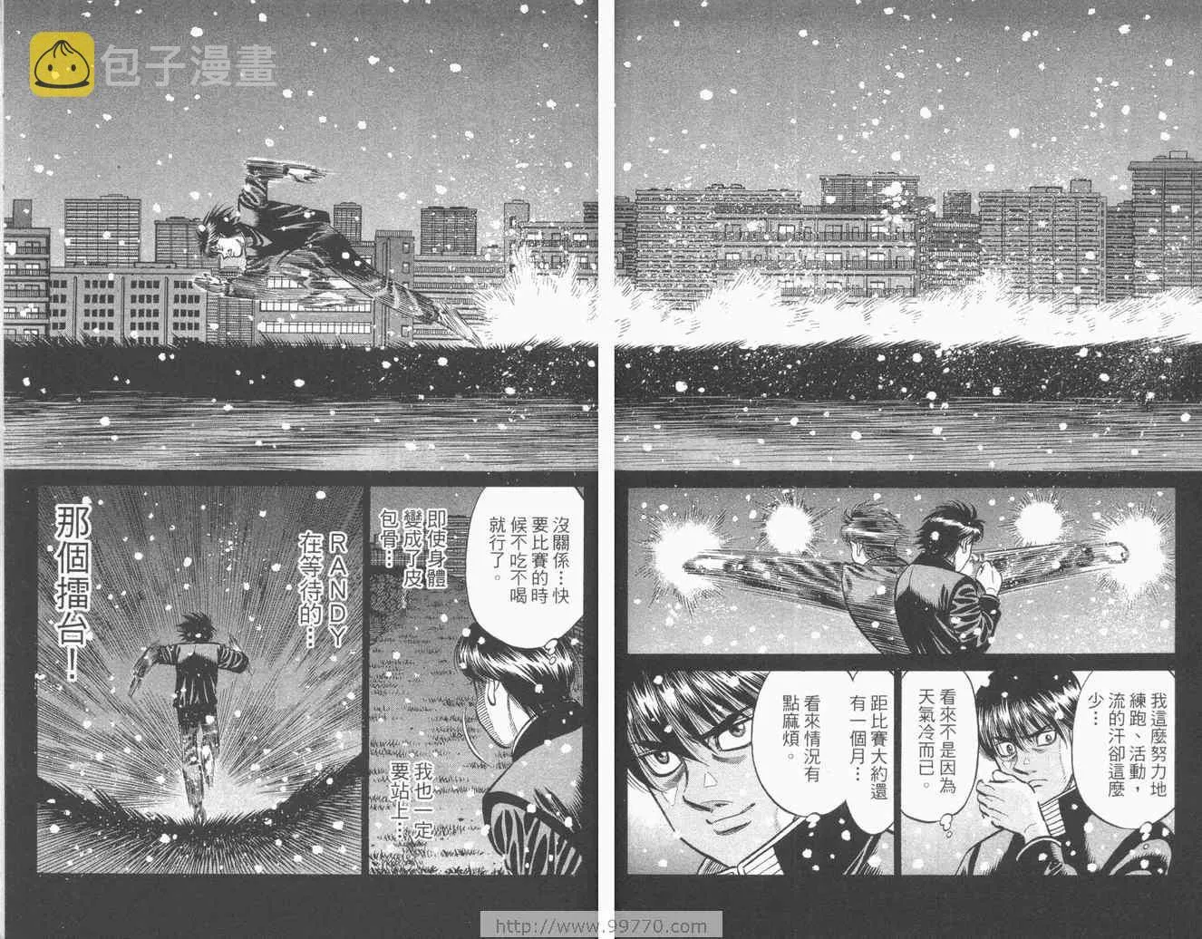 第84卷 第66页