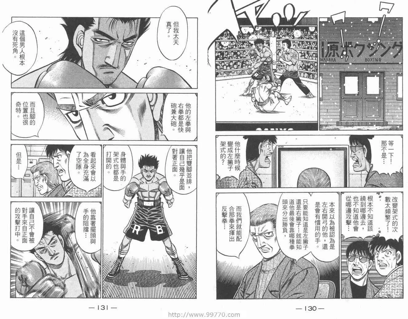 第84卷 第67页