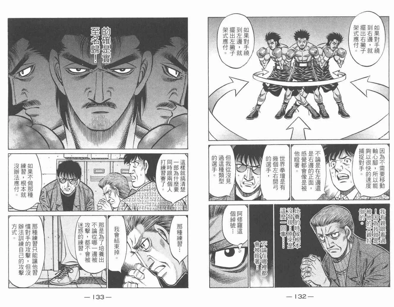 第84卷 第68页