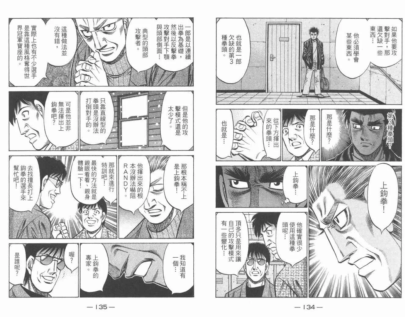 第84卷 第69页