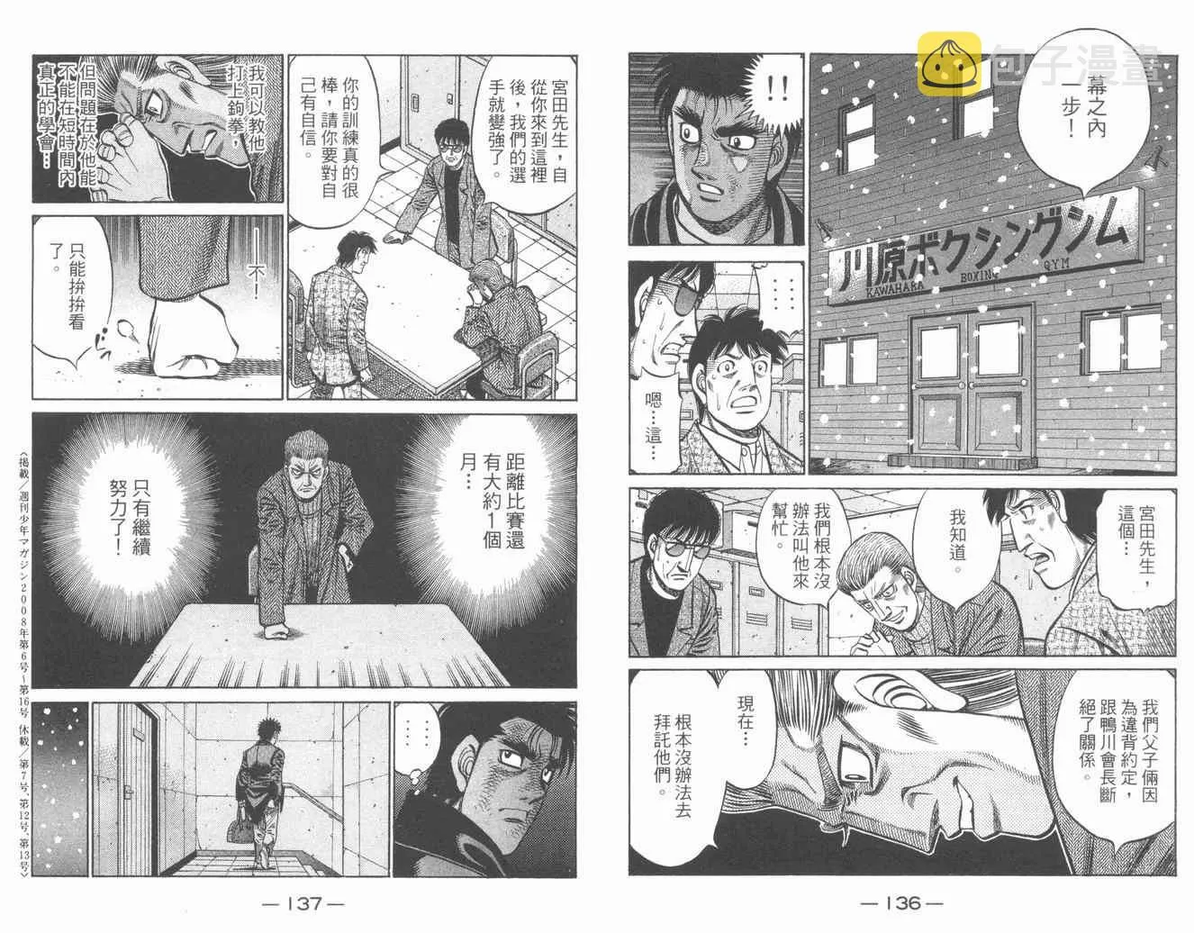 第84卷 第70页