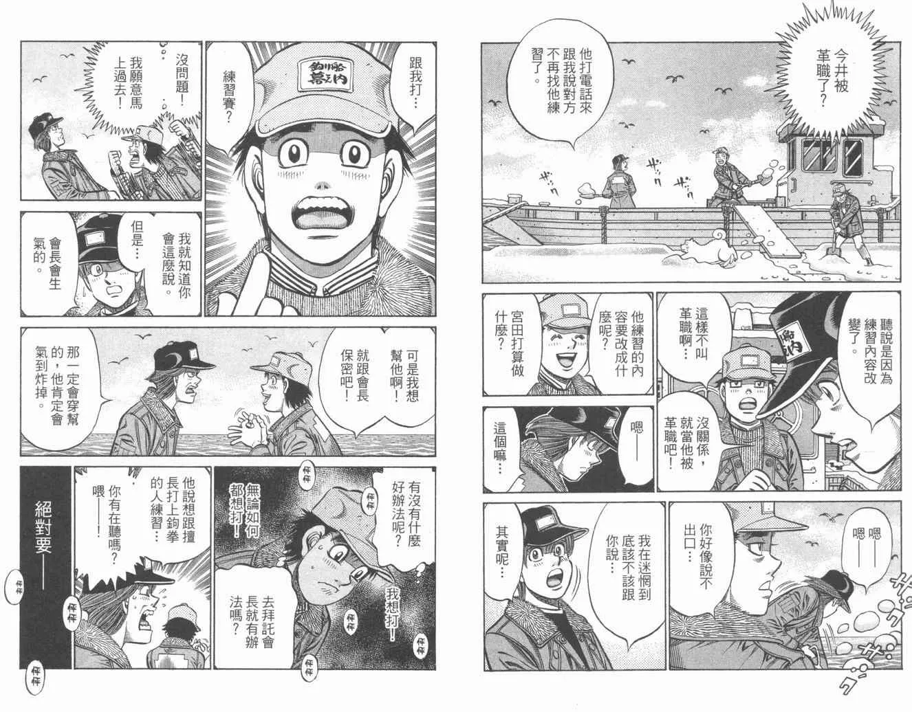 第84卷 第71页
