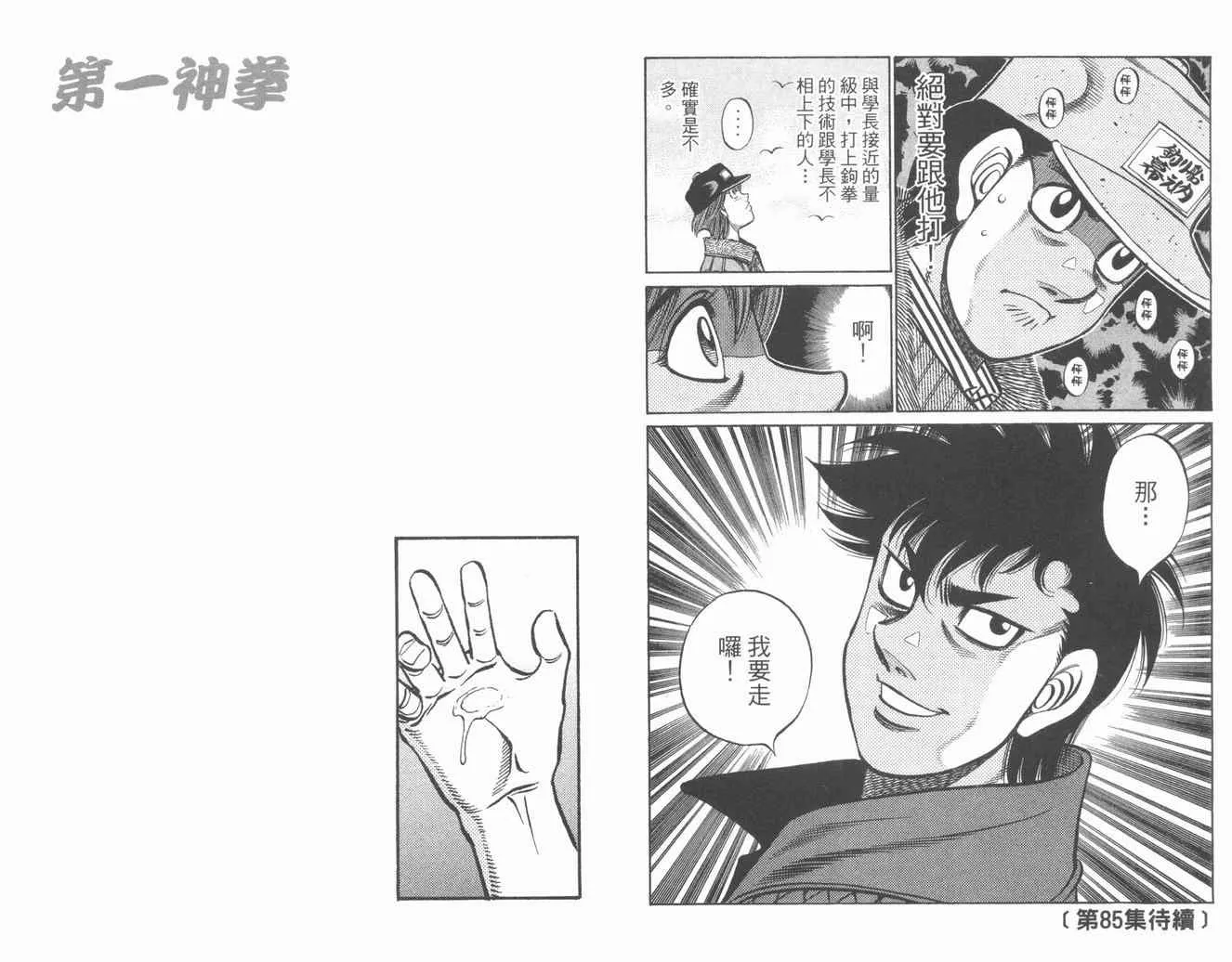 第84卷 第72页