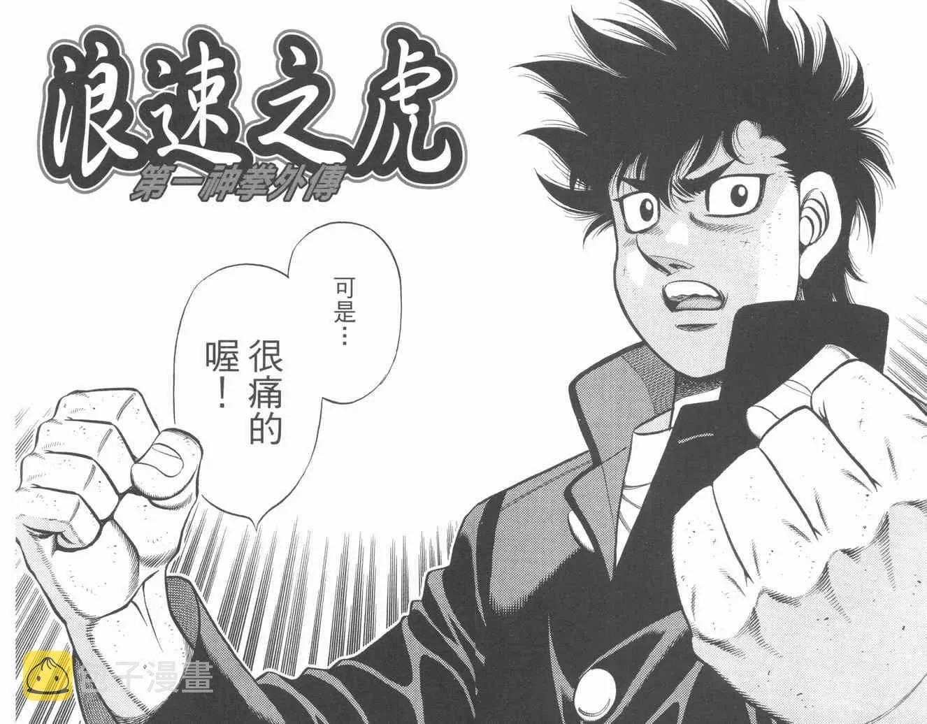 第84卷 第74页