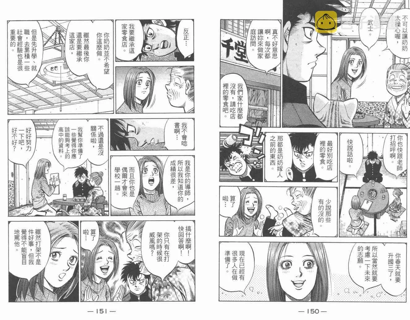 第84卷 第77页