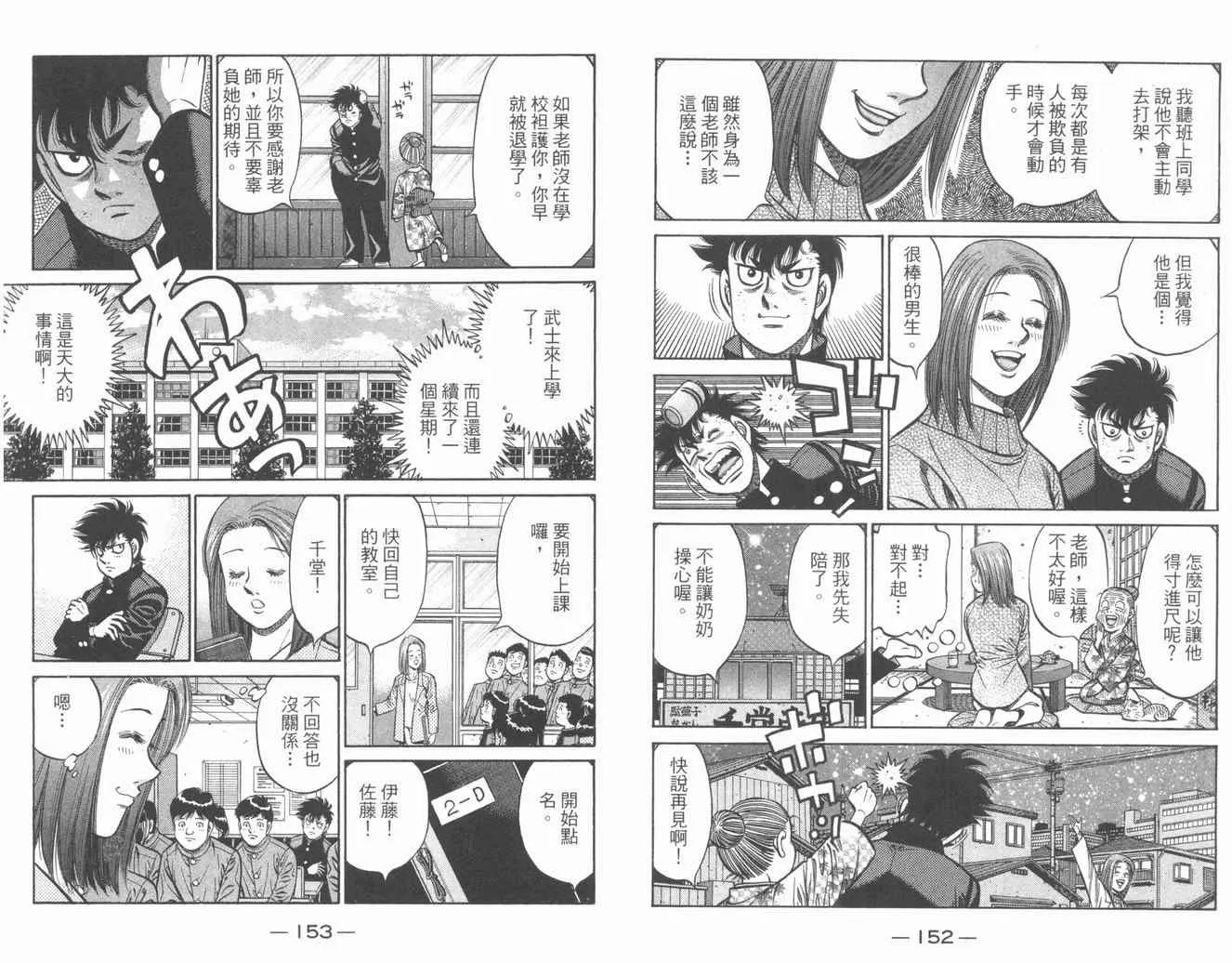 第84卷 第78页