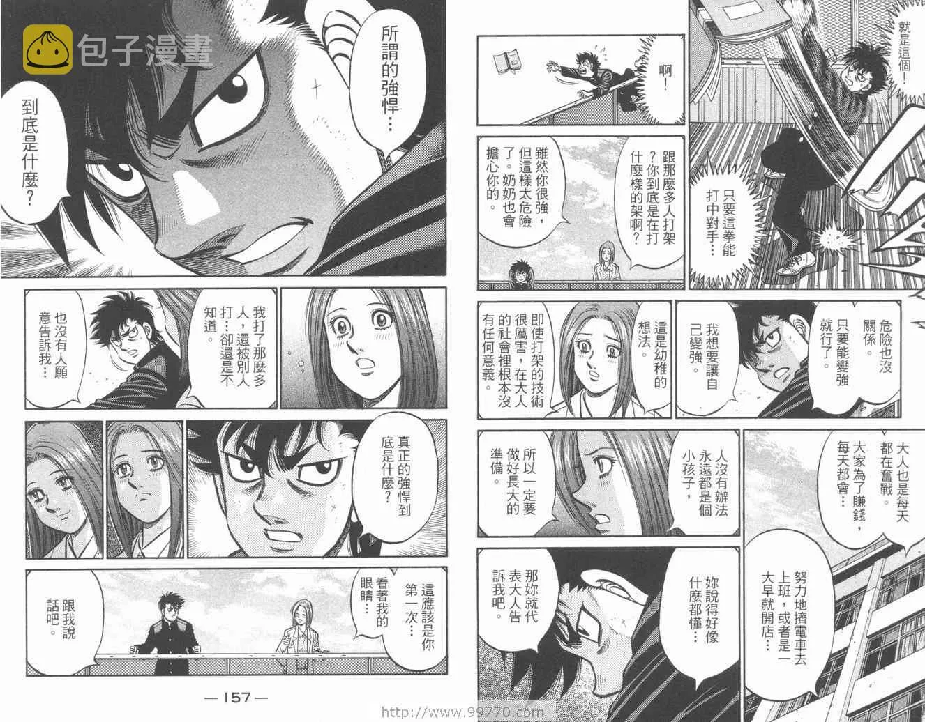 第84卷 第80页