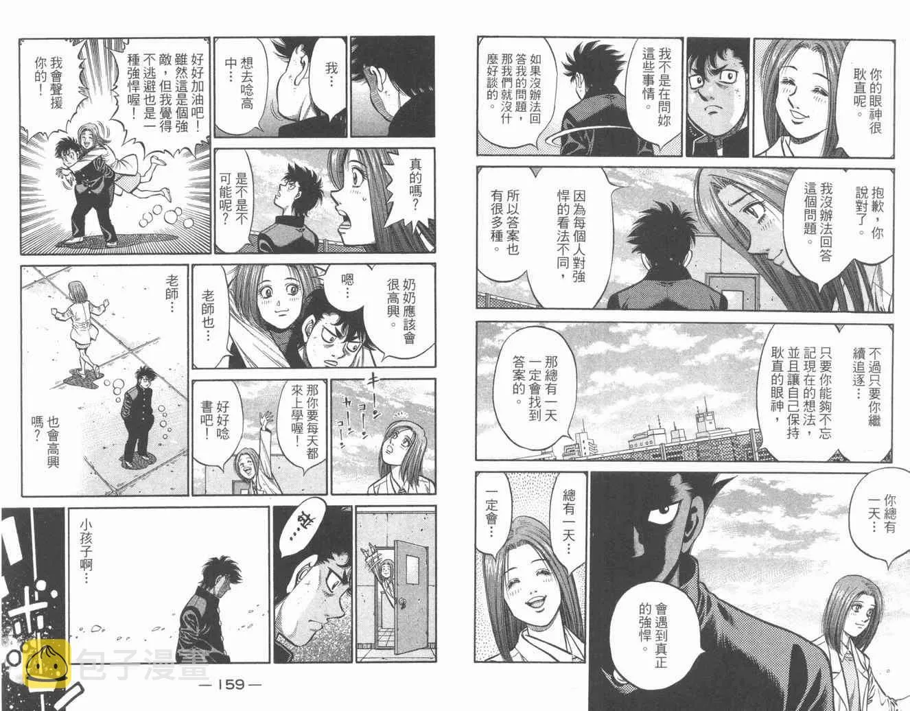 第84卷 第81页