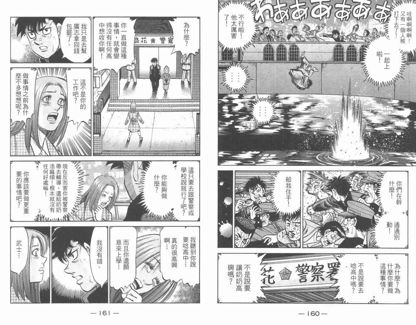 第84卷 第82页