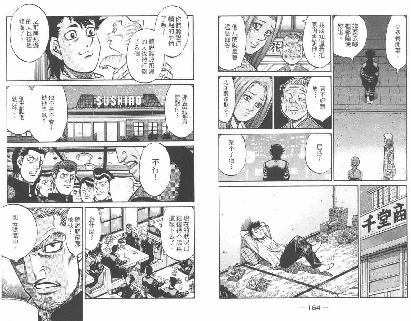 第84卷 第84页