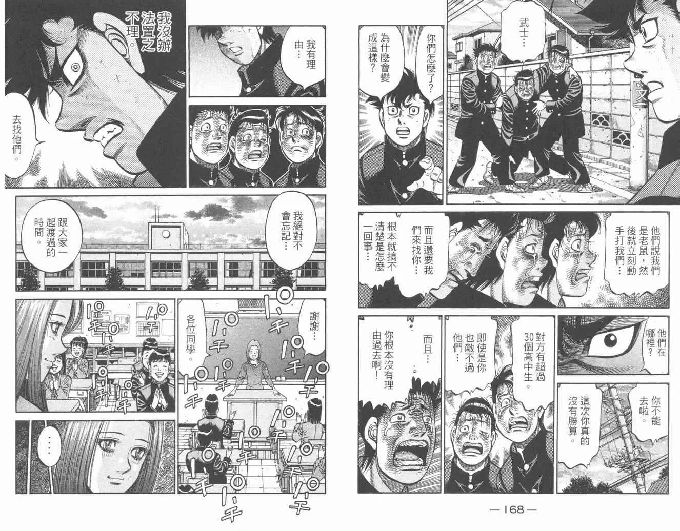 第84卷 第86页