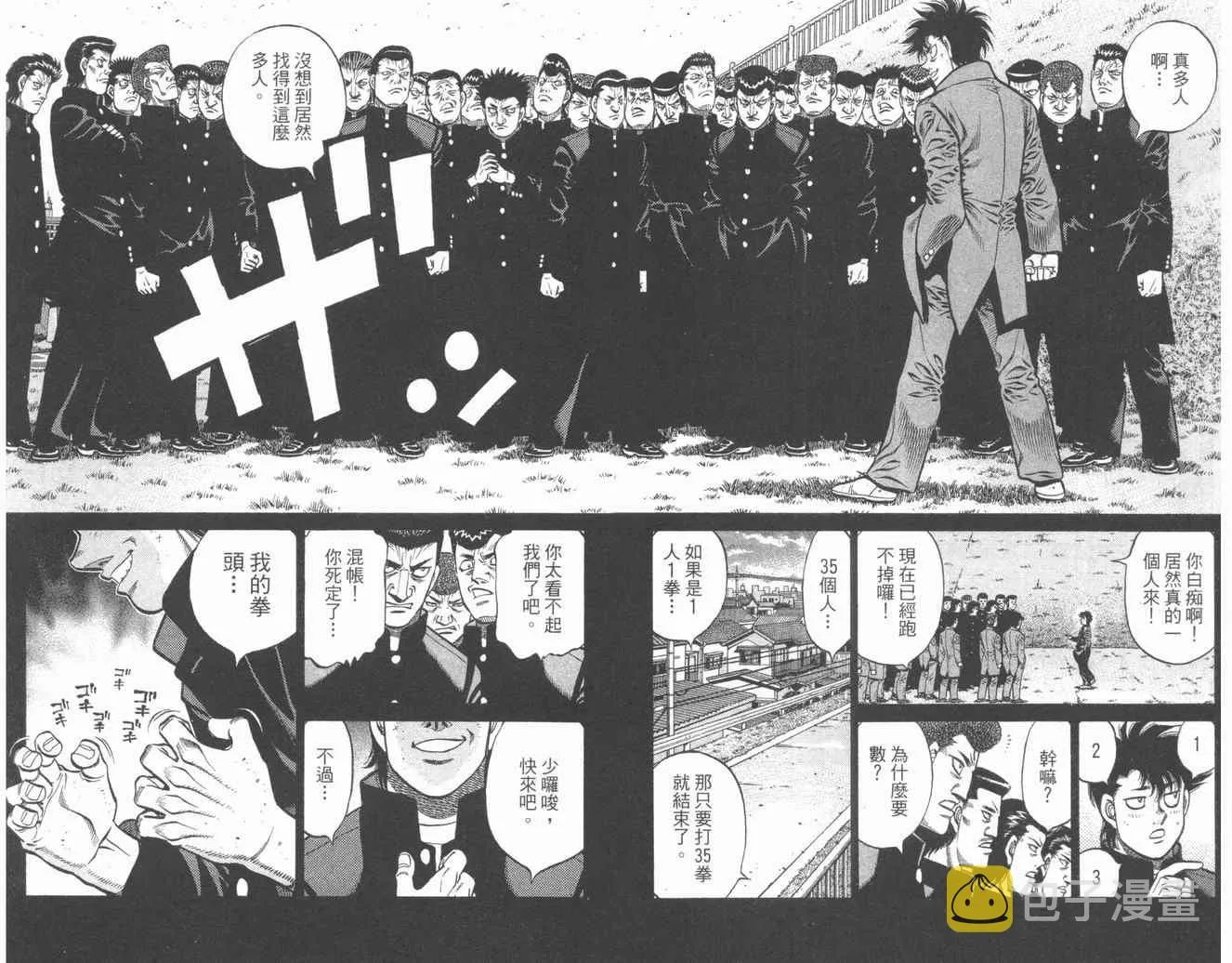 第84卷 第87页