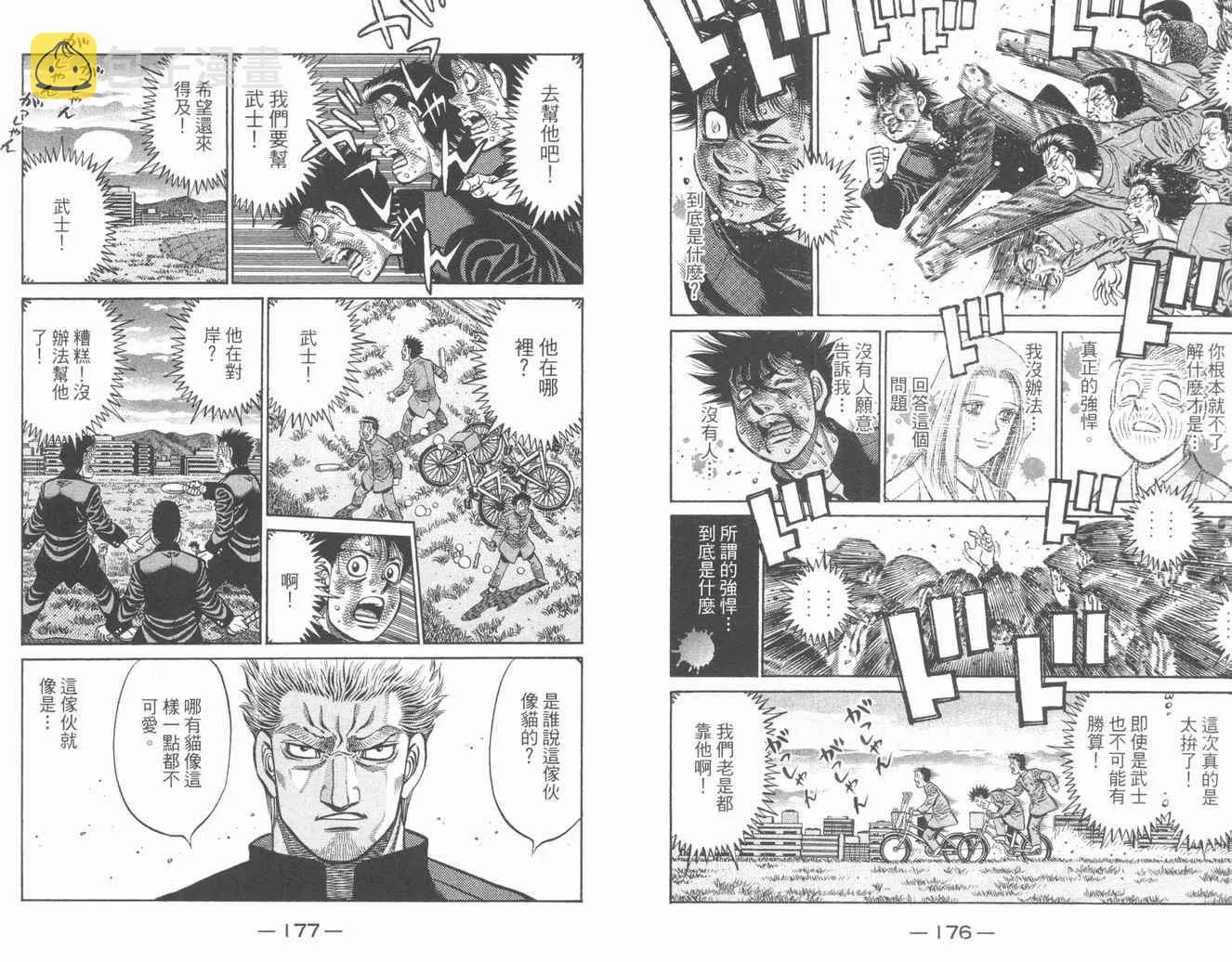 第84卷 第90页