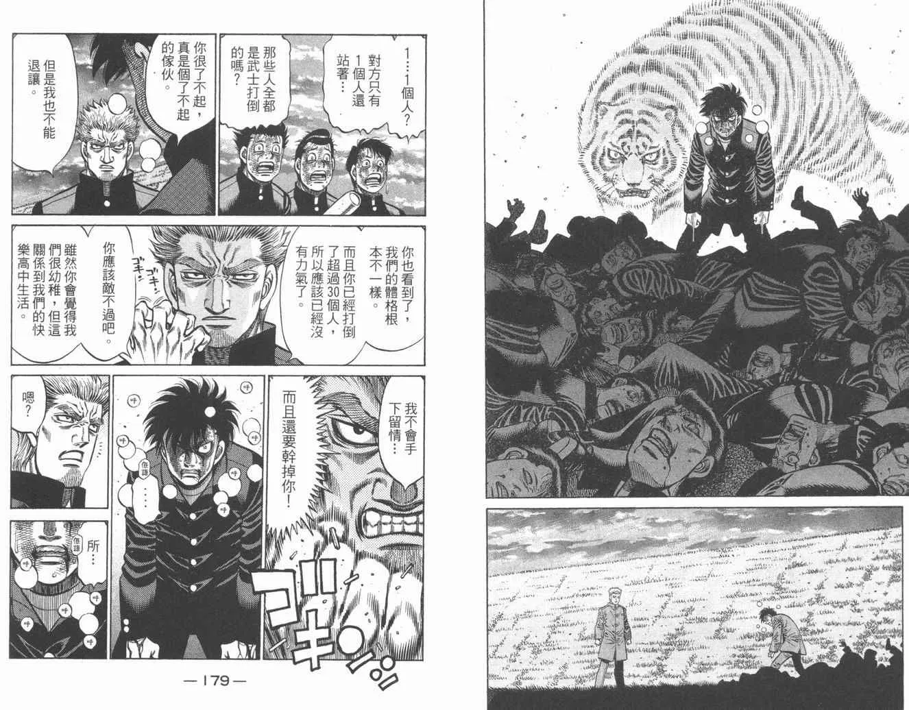 第84卷 第91页