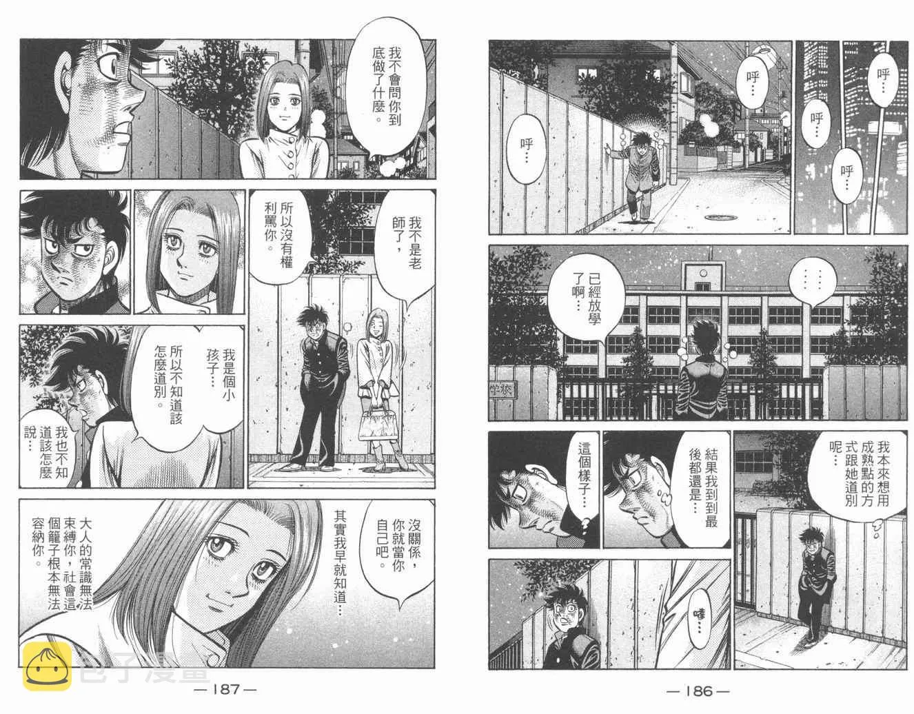 第84卷 第95页