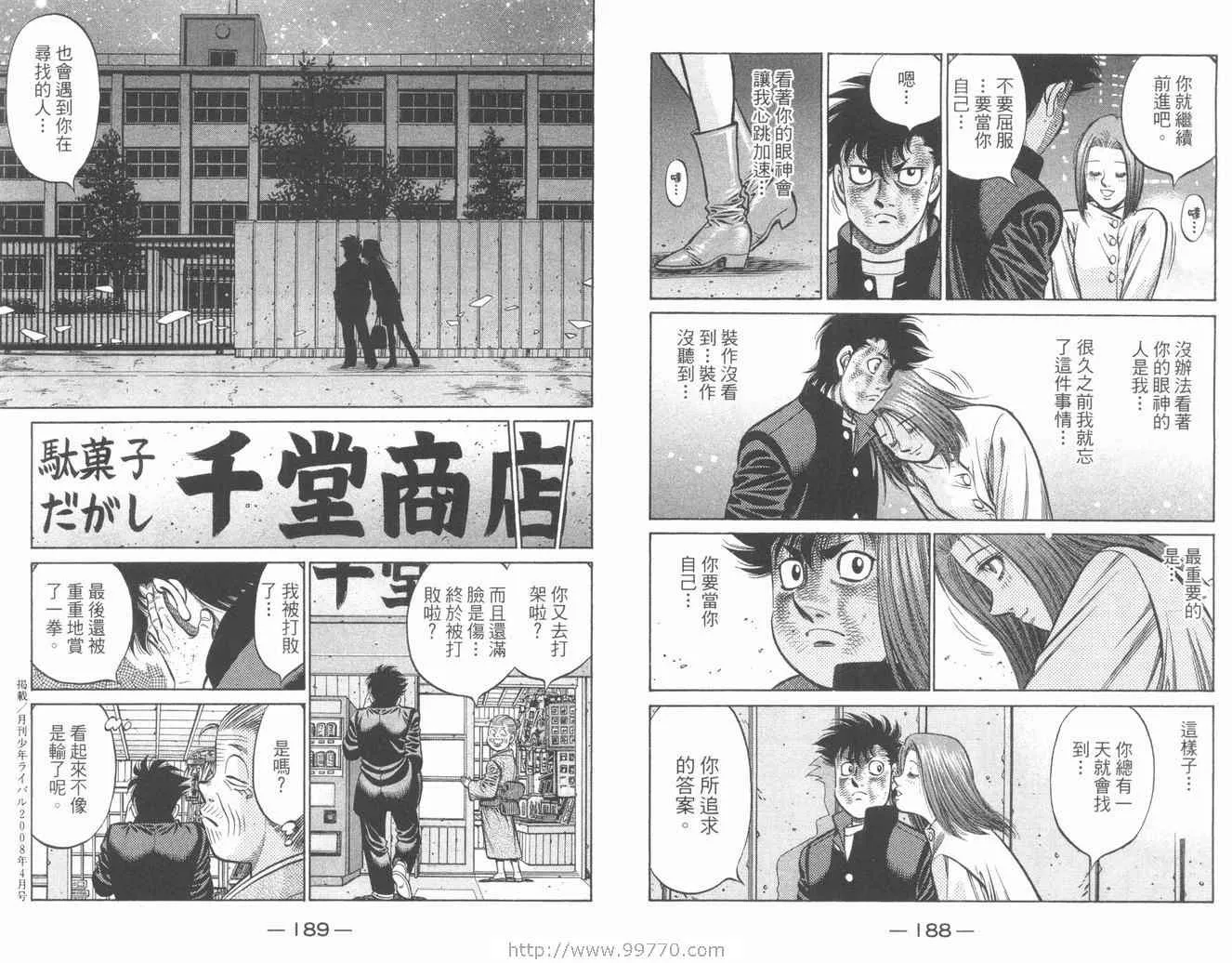 第84卷 第96页