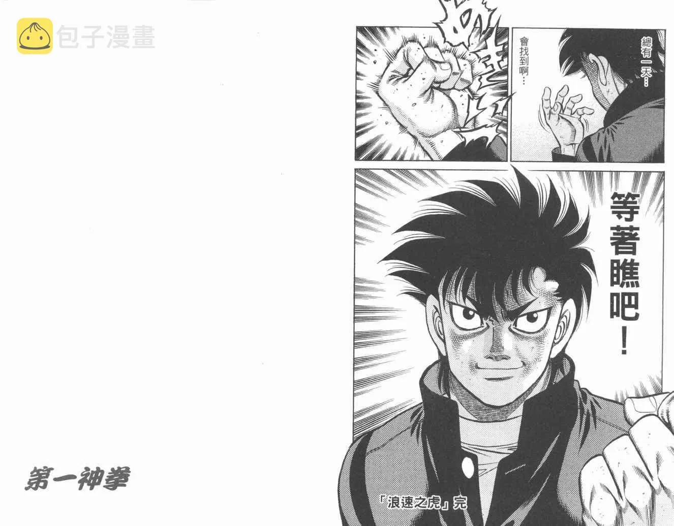 第84卷 第97页