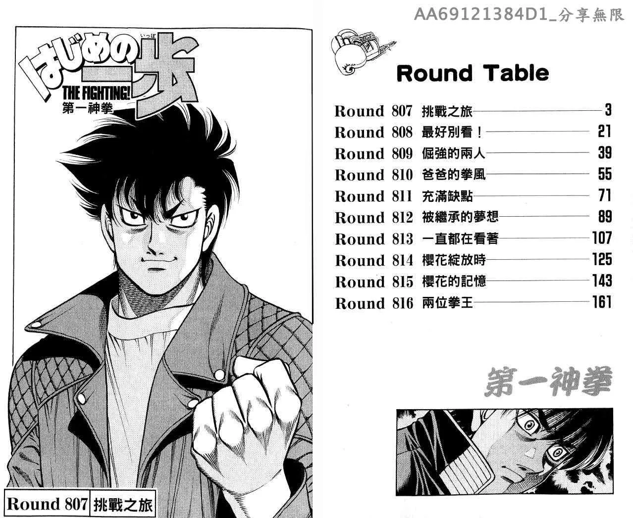 第85卷 第2页