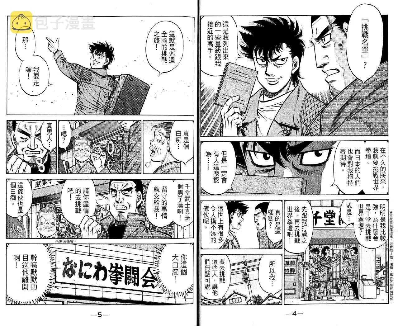 第85卷 第3页