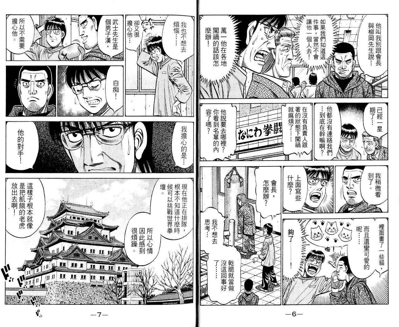 第85卷 第4页