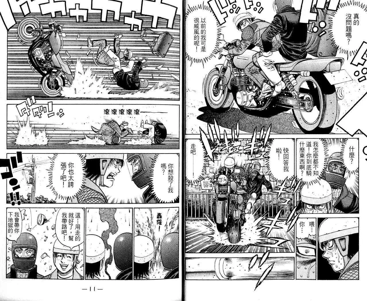 第85卷 第6页