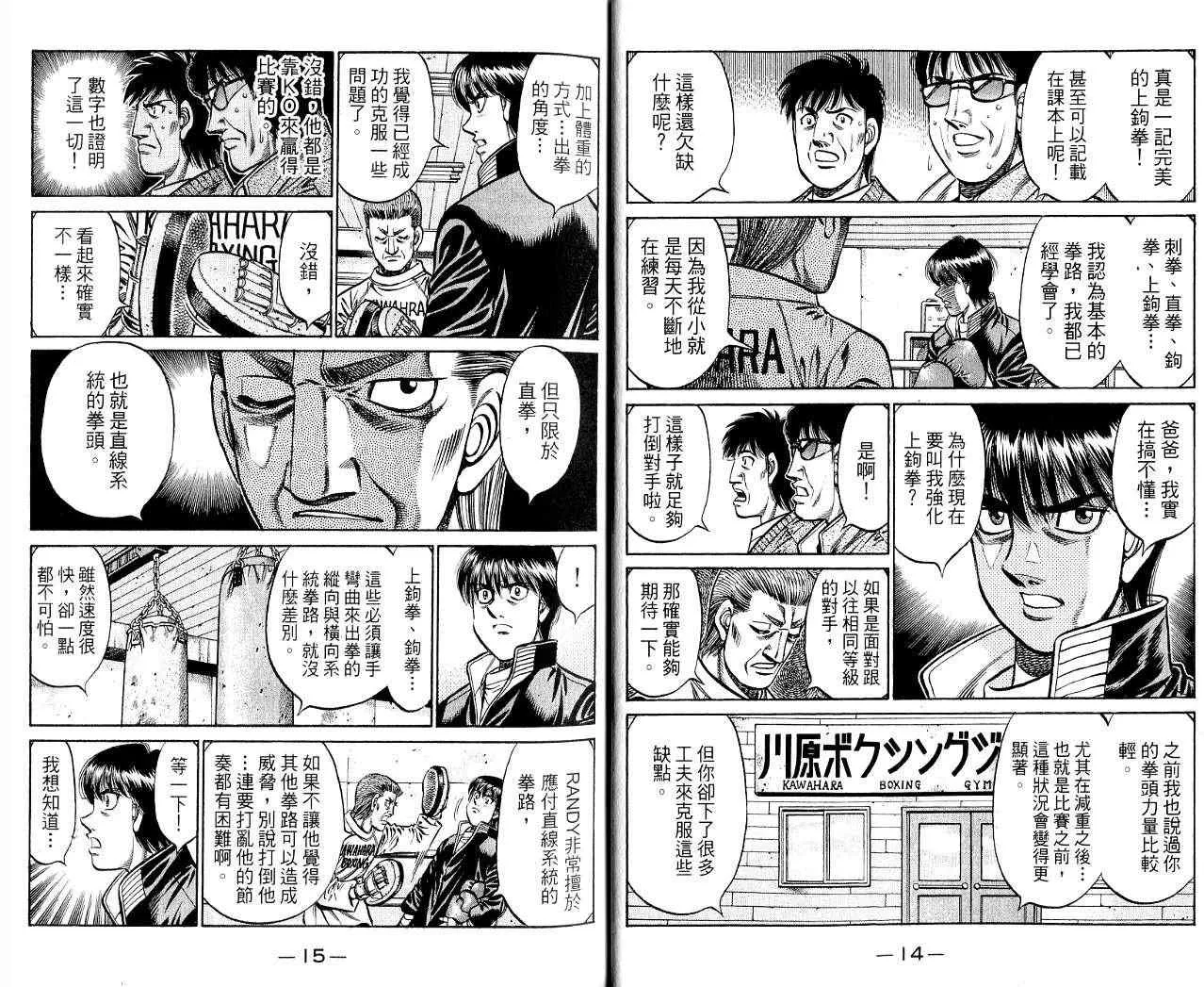 第85卷 第8页