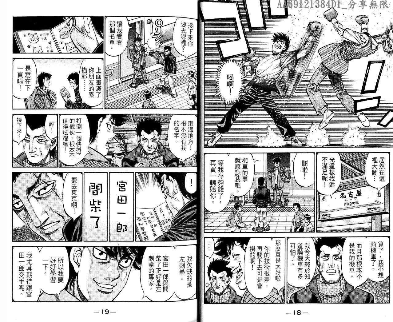 第85卷 第10页