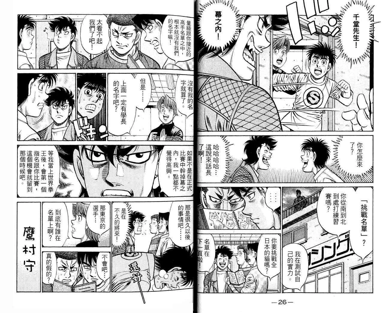 第85卷 第14页