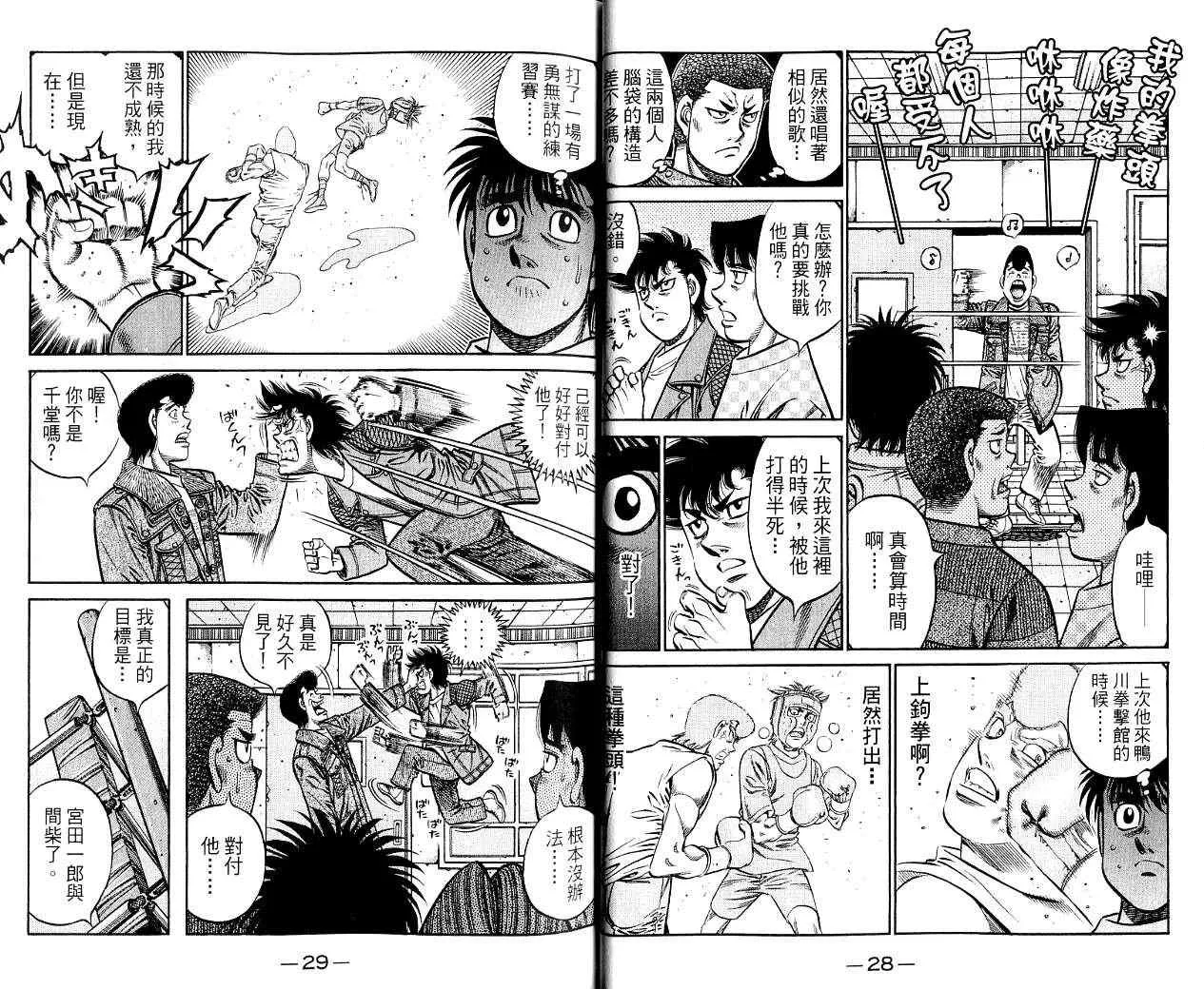 第85卷 第15页