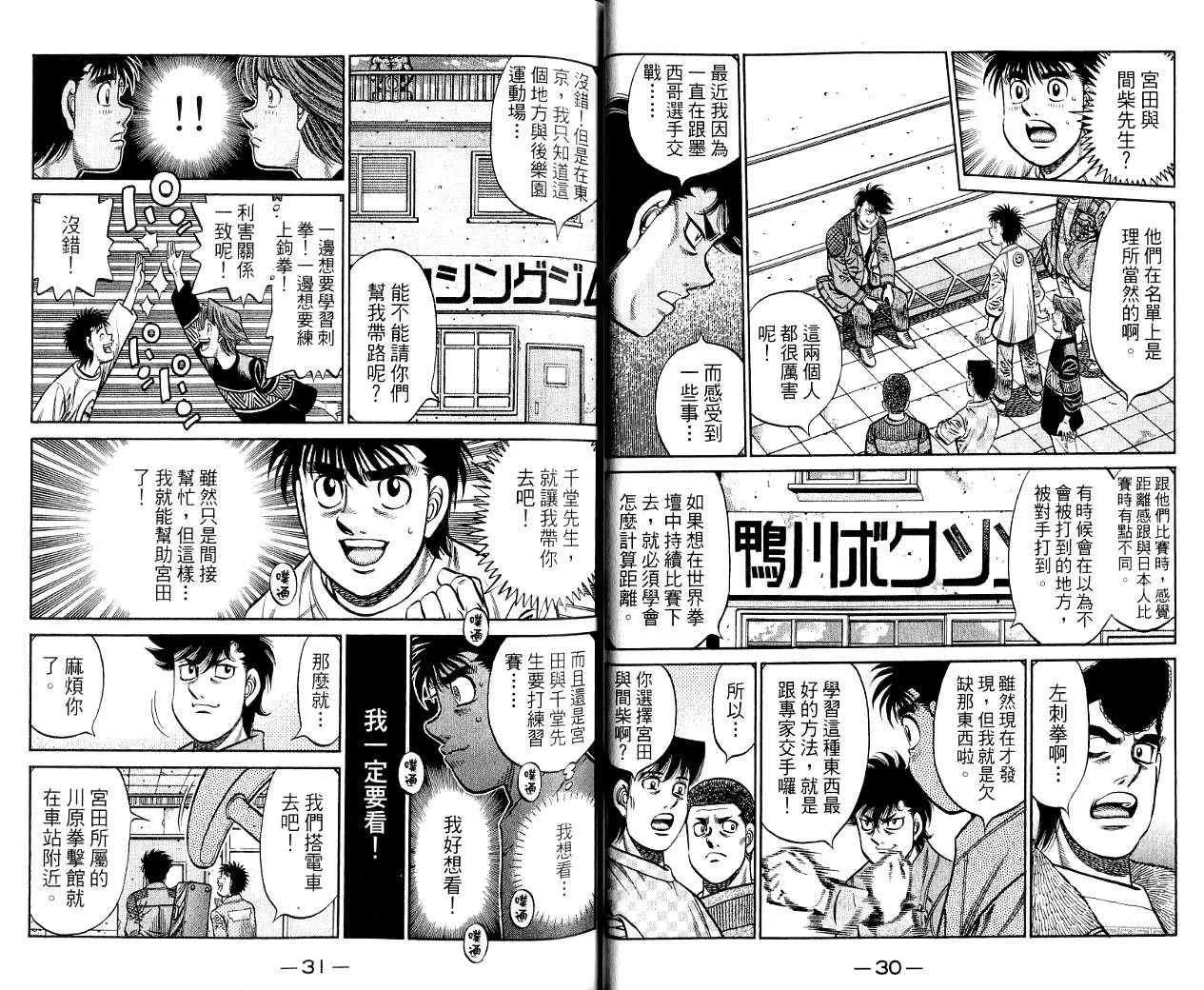 第85卷 第16页