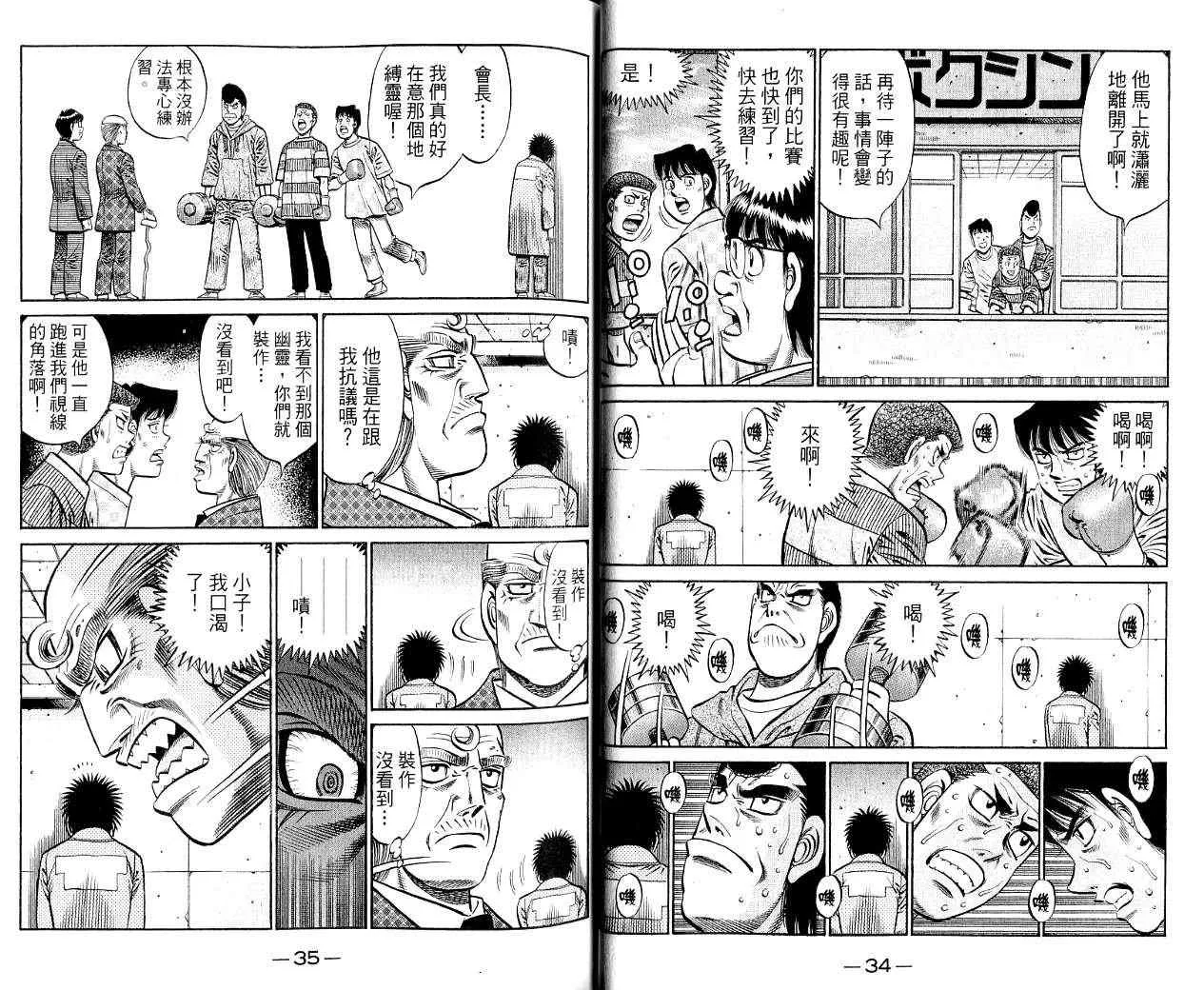 第85卷 第18页