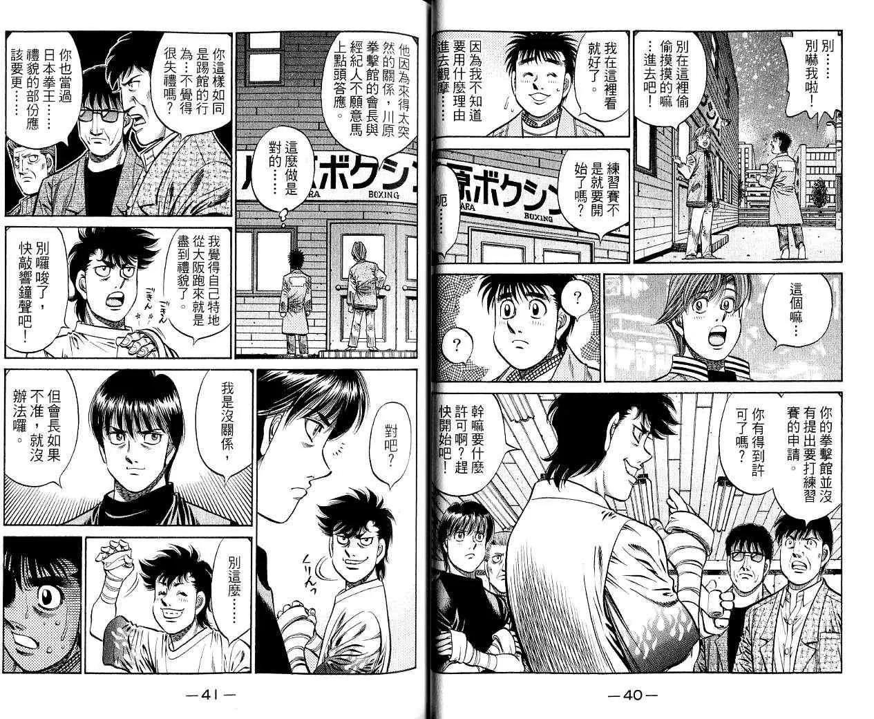 第85卷 第21页