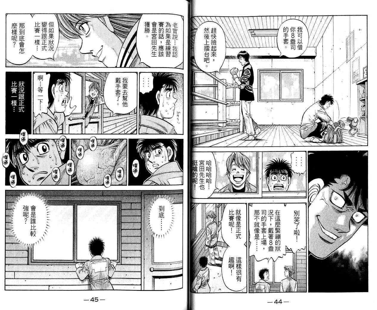 第85卷 第23页
