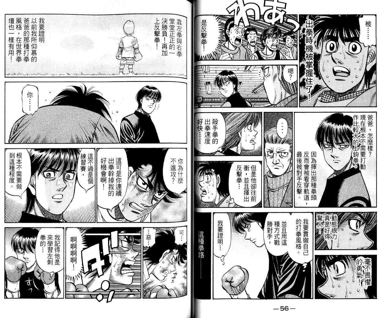 第85卷 第29页