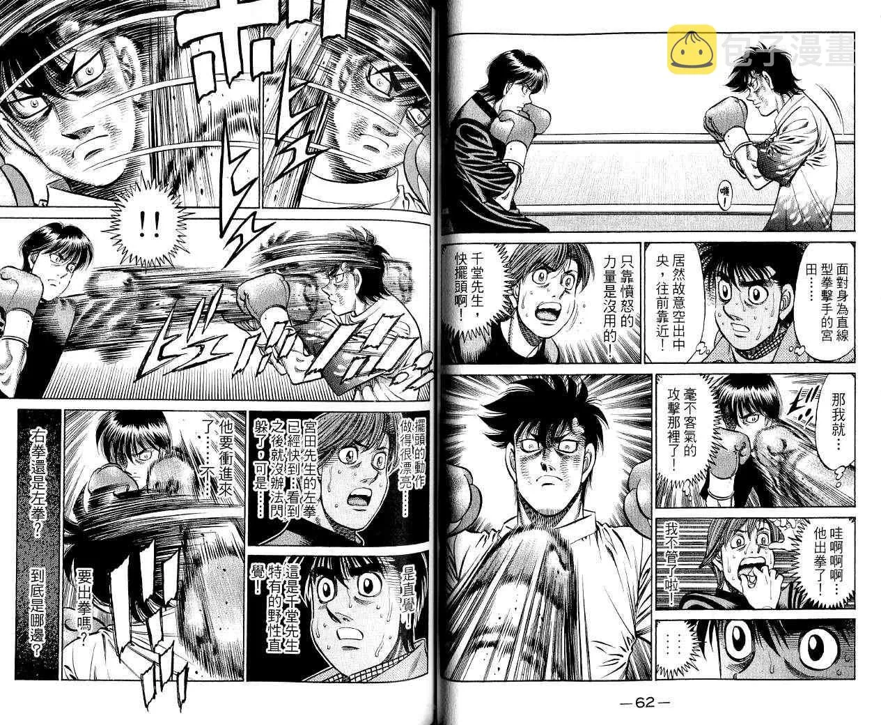 第85卷 第32页