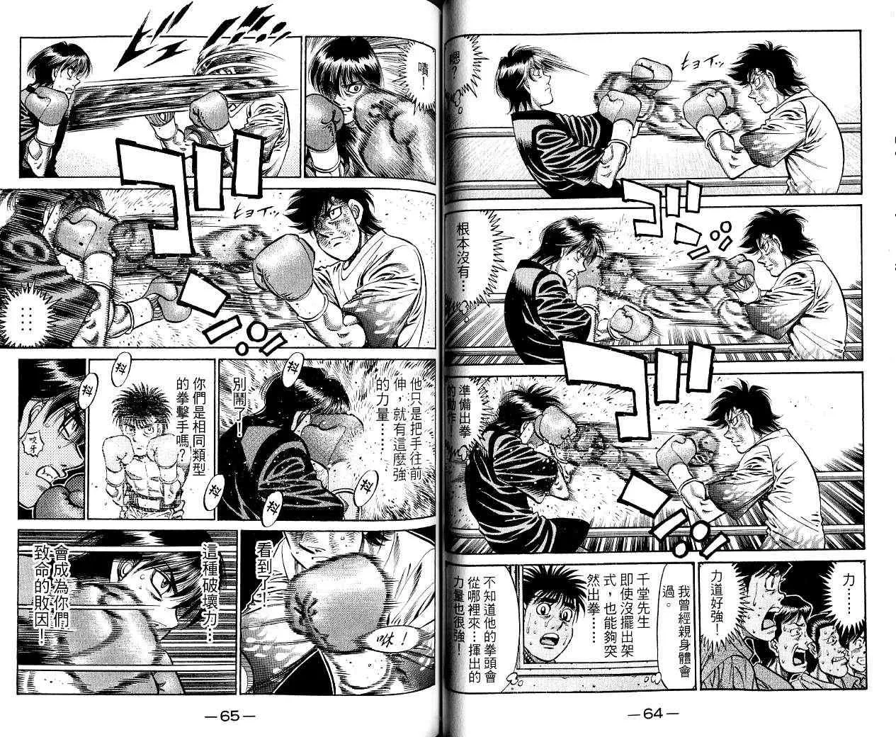 第85卷 第33页