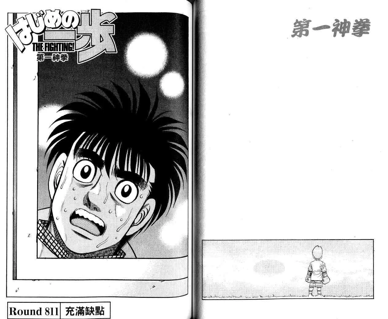第85卷 第36页